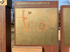 -盘龙城国家考古遗址公园