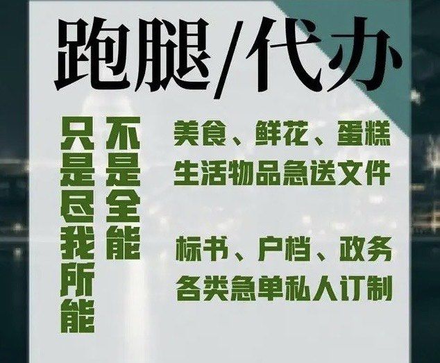 關(guān)于哈爾濱市兒童醫(yī)院跑腿預(yù)約掛號的信息 關(guān)于哈爾濱市兒童醫(yī)院跑腿預(yù)約掛號的信息