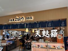 -爱蝦乃家(金虹桥店)