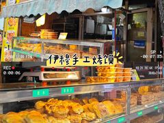 -大学习巷清真寺