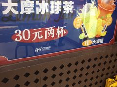 门面-红跑车(徐州彭城广场金地商都店)