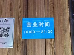 -三联韬奋书店(三里屯店)