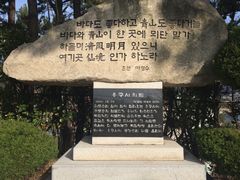 -海东龙宫寺