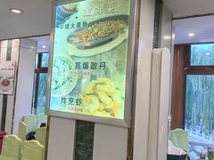 -烤肉季饭庄