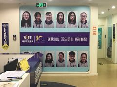 -瑞思英语·少儿英语启蒙(河西·梅江第六田园校区)