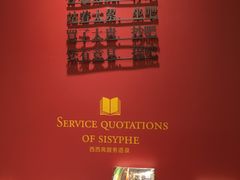 -西西弗书店&矢量咖啡(凯德晶萃广场店)