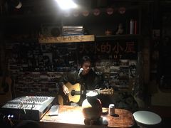 -大冰的小屋(大理古城店)