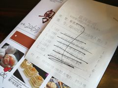 -北海金昌开元名都大酒店·四季轩中餐厅