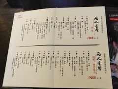 -余欢领鲜火锅(新街口店)