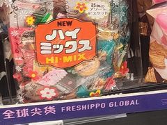 -盒马鲜生(昆城店)