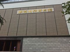 -湖南湘绣博物馆