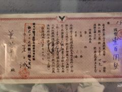 -沈阳金融博物馆