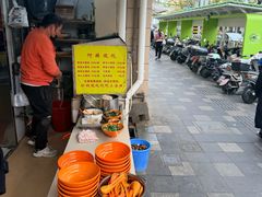 -阿麟馄饨(延长路店)