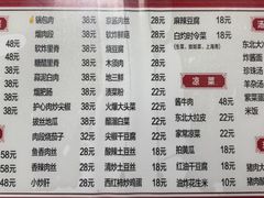 -吉味馆(柠溪店)