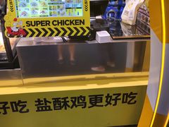 -超级鸡车(曹杨路店)