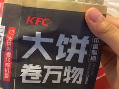 -肯德基(电力路店)