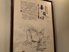 -裕和堂中医推拿艾灸(太古汇臻品店)