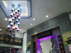 -德缘烤鸭店(大栅栏店)