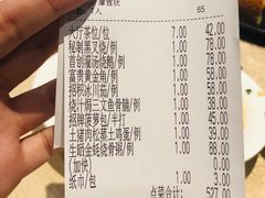 账单-炳胜品味(珠江新城店)
