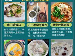 -四川小胡子海鲜(丁村万人海鲜广场店)