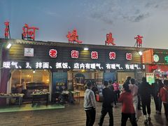 门面-布尔津河堤夜市