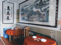 -胜记菜馆(文明路)