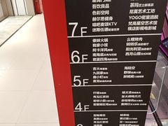 -新佳丽时尚广场