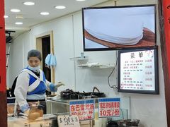 门面-内涵饵块