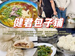 -二姐刨冰