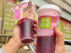 -奈雪的茶(广州万菱汇PRO店)