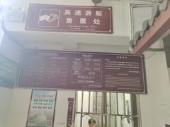 -五泄景区