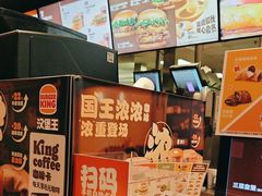-汉堡王(上海凌云壹街坊店)