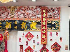 -凤城礼记鱼翅海鲜酒家(新马路总店)