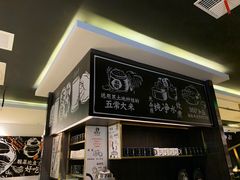 -蜀锦堂·川味现炒(襄阳武商汇店)