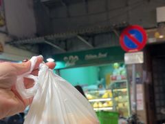 -菲律宾面包(宝发大厦店)