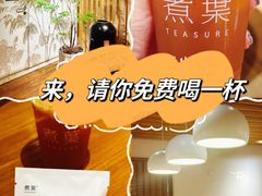 -煮叶(悠唐广场店)
