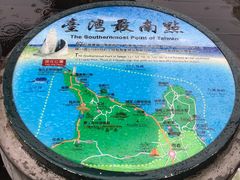 -台湾最南点