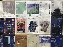 -三联韬奋书店(宽窄巷子店)