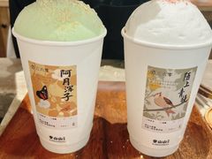 -李山山茶事(景枫店)