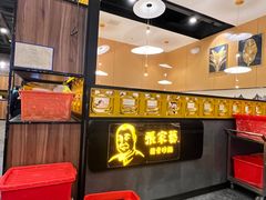 -张家砂锅(桐乡濮院宏苑路店)