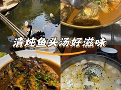 -湖鲜楼