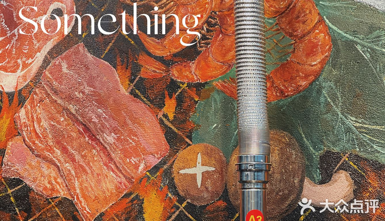 番禺宵夜第一首选🔥烤活鳗鱼还能这样吃？混合烤肉店吃过瘾