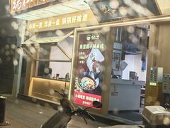-端仕小锅(文林街店)