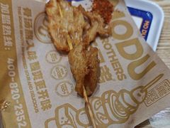 -魔都三兄弟酸辣粉·蘸卤炸串(虹桥万科店)