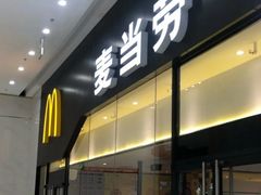 门面-麦当劳(融创茂店)