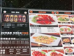 -阿皇仔烧鹅(麦地店)