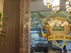 -玉林烤鸭店(垡头店)
