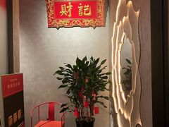 -香港财记(汇励99城市公园店)