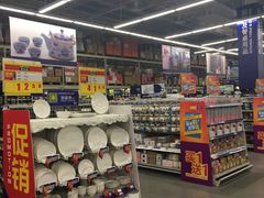 -麦德龙(张家港店)