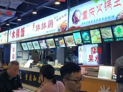 -八一路好吃街(雨田商务大厦店)